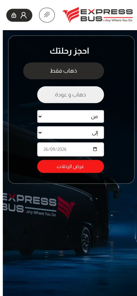 Express Bus — شاشة الجوال 5