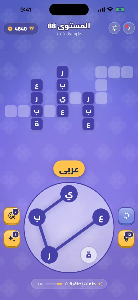 جذور