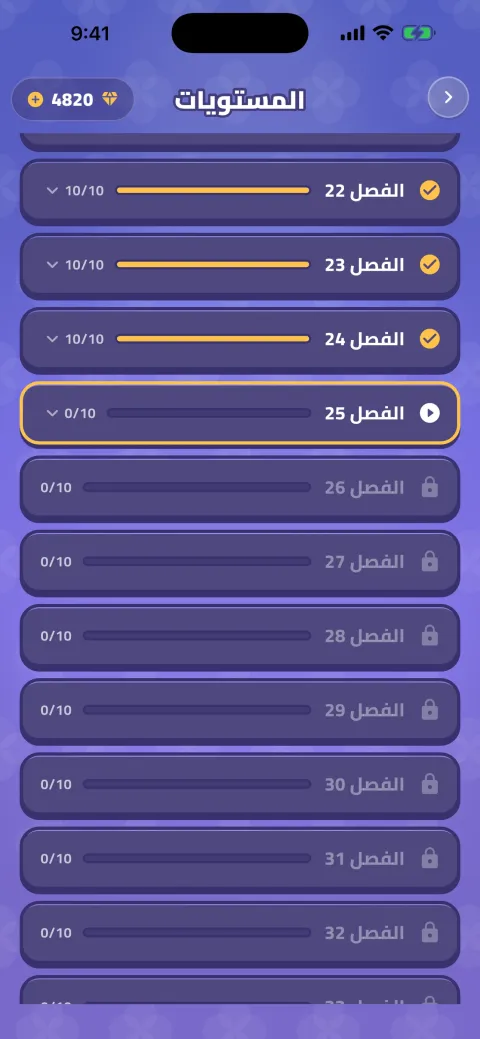 Judhoor — mobile screen 5